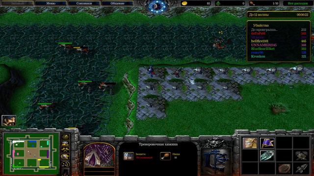 Спам башен в TD Warcraft 3 смотреть онлайн