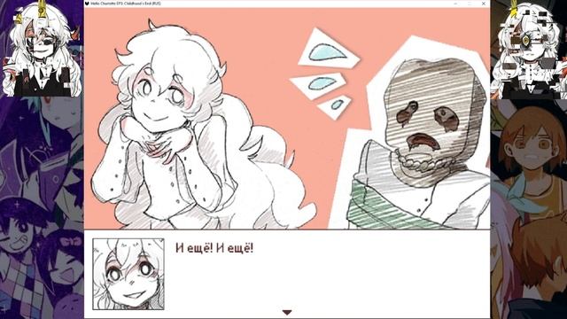 ВТОРОЕ СОБРАНИЕ БЕЛОГО ОБЩЕСТВА / ПРИВЕТ ШАРЛОТТА 3 ЭПИЗОД смотреть онлайн