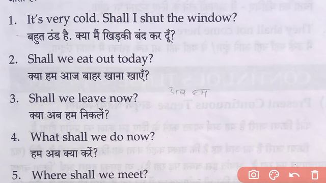 Simple future tense||difference between shall and will||Translation exercise|| смотреть онлайн