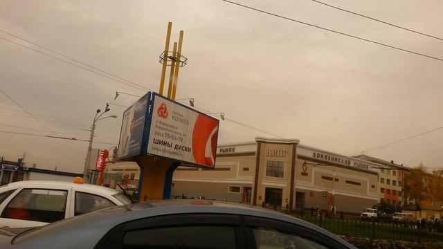 #ленинск_кузнецк Ленинск-Кузнецкий. Вид из маршрутки. 04.10.2014 смотреть онлайн