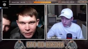 КТО ПО ЖИЗНИ   ВИТАЛИЙ РЕУТОВ ВСТРЕТИЛ СИДЕЛЬЦЕВ С ЛАГЕРЯ В ЧАТРУЛЕТКЕ   ВЕСЕЛОЕ