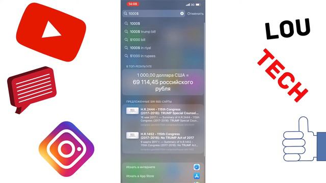 iPhone / Скрытые Функции / О Которых Ты Не Знаешь / Фишки на iPhone смотреть онлайн