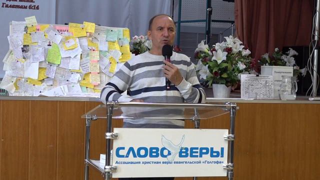 Воскресное служение 23 августа 2020 г Церковь "Слово Веры" смотреть онлайн