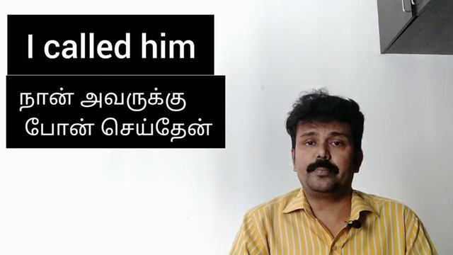 Communication skills through Tamil. past perfect tense, yet still смотреть онлайн