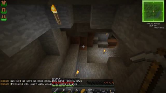 Minecraft Выживание на сервере с Industrial Craft #1