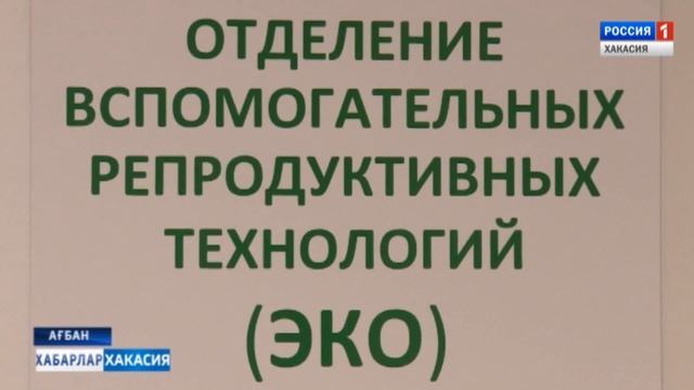 ЭКО В ПЕРИНАТАЛЬНОМ ЦЕНТРЕ 08. 08. 2018 смотреть онлайн