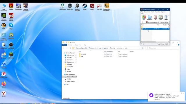 как скачать карту один блок на пк смотреть онлайн