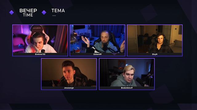 НОСАТЫЙ ПОДКАСТ, В ГОСТЯХ БРАТИШКИН, ХЕСУС, ЗУБАРЕВ, ЗЛОЙ смотреть онлайн