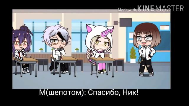 Уже слишком поздно | Мини фильм | Гача лайф смотреть онлайн