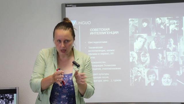 Russian Intelligentsia / Русская интеллигенция | Exlinguo