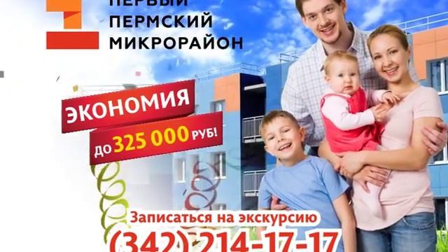 Только одна неделя! Распродажа квартир по «Себестоимости»! смотреть онлайн