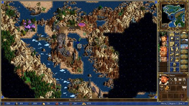 Прохождение Paragon 2.0 Heroes of Might and Magic III. Часть 11 Судьбоносный выбор. смотреть онлайн