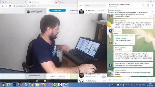 работа в колл центре - работа оператором колл центра - работа в колл центре отзывы смотреть онлайн