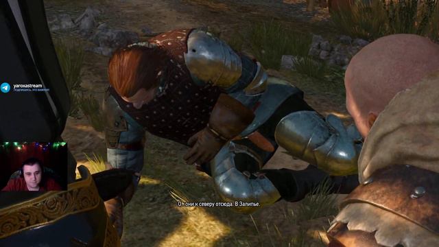 ЛЕТО ИЗ ГУЛЕТЫ!! ПОБОЧКИ И ВОПРОСИКИ В ВЕЛЕНЕ!! ► ПРОХОЖДЕНИЕ The Witcher 3: Wild Hunt ► СТРИМ №4 смотреть онлайн