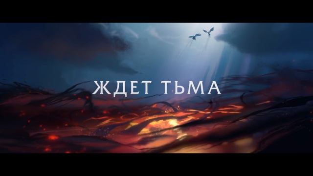 «Миры иные» Shadowlands: анимационный ролик-анонс