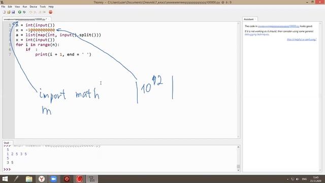 LevelC_23dec2020_LavrenovaRomanov смотреть онлайн