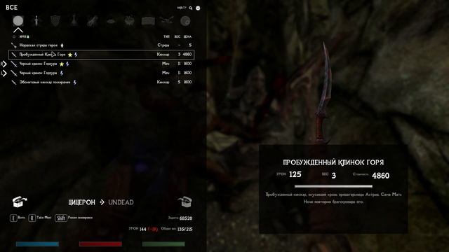 БРЕДНИ ЦИЦЕРОНА 2 смотреть онлайн