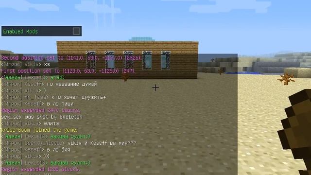 Как приватить терреторию в майнкрафт смотреть онлайн