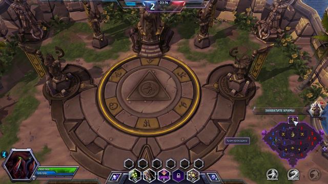Heroes Of The Storm - Загара, мать стаи, часть вторая - специалист смотреть онлайн