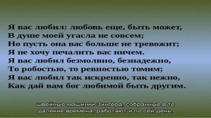 Как узнать год выпуска машинки 'Зингер'