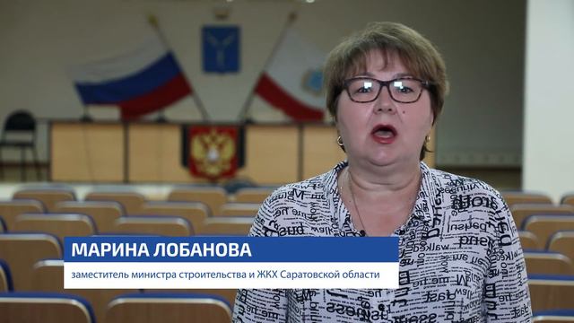 День строителя 2020 Саратовская область смотреть онлайн