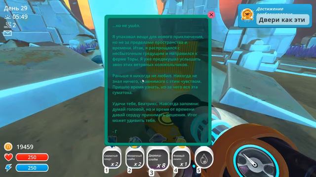 Slime Rancher #10 Лабиринт смотреть онлайн