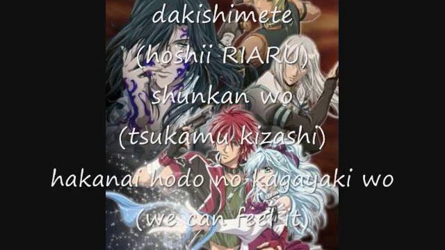 Neo angelique abyss op 1 full + lyrics X) смотреть онлайн