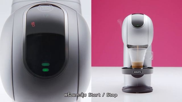 HOW TO MAKE AN ESPRESSO WITH YOUR GENIO S TOUCH смотреть онлайн