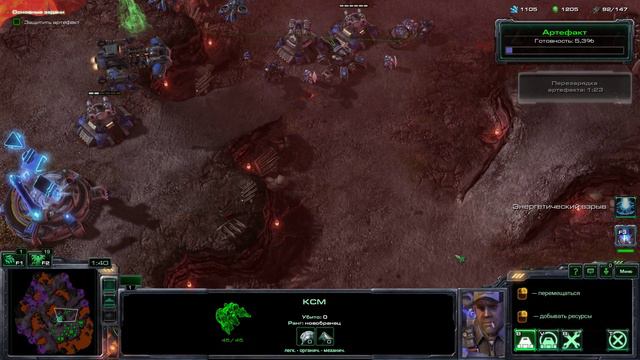 StarCraft 2 - Wings of Liberty - 29. Ставки сделаны ч.1 смотреть онлайн