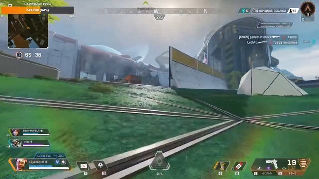 El_Kabanito - Apex Legends Cross-Play PS4, 5 and Xbox смотреть онлайн