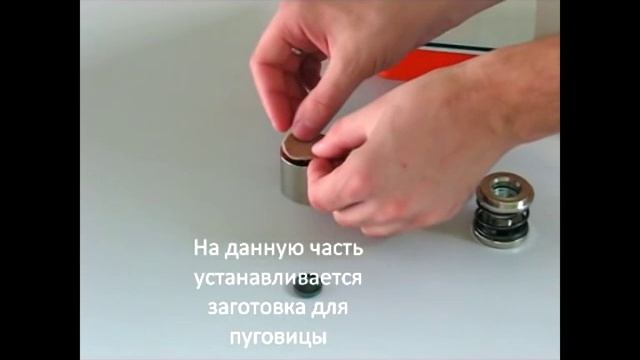 Обтяжка пуговиц, краткий смотреть онлайн