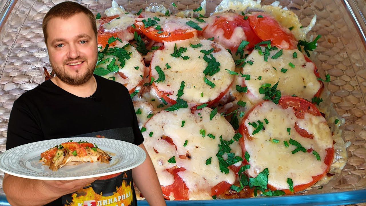 Как накормить семью вкусно и не дорого! Курица по Французски с грибами рецепт. смотреть онлайн