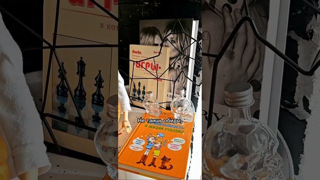 Здоровые отношения, что это такое?