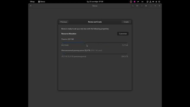 Gnome Boxes смотреть онлайн