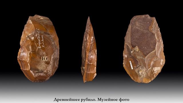 История древнего мира. #2. Древнейшие люди смотреть онлайн