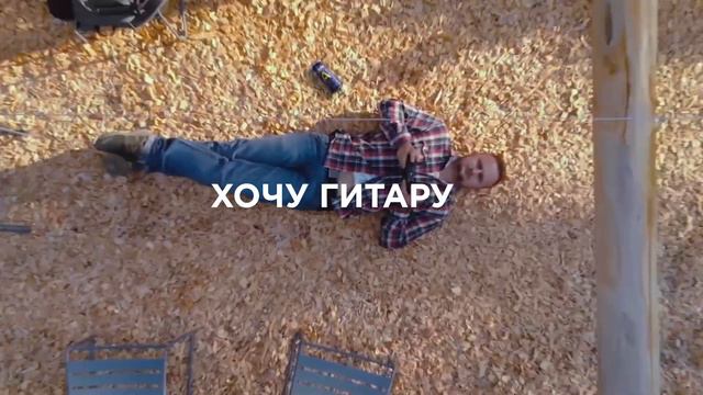 Вселенная исполняет желания смотреть онлайн