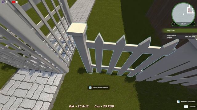 House Flipper - посадка, ремонт, строитеельство - #2 смотреть онлайн