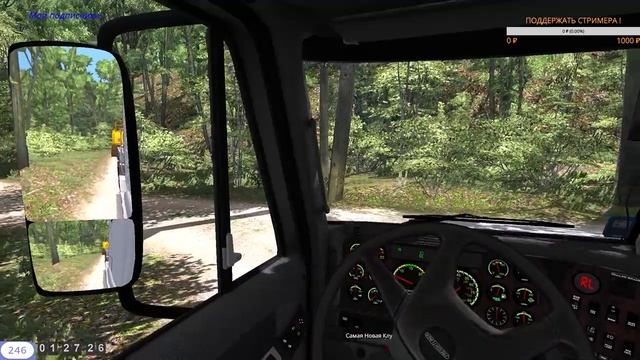 Стрим ETS 2.Виртуальный дальнобой с диспетчером На руле Logitech G27.#32 смотреть онлайн