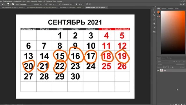 НЕДЕЛЯ ПОДАРКОВ В БРАВЛ СТАРС! КАКИЕ ПОДАРКИ? КАК ЗАБРАТЬ? Лунный Фестиваль Brawl Stars смотреть онлайн