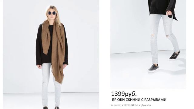 Обзор каталога Zara Россия: Женщины (2015) смотреть онлайн