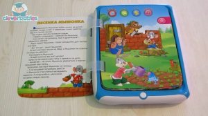 Азбукварик. Мои  мультики. Видео-обзор