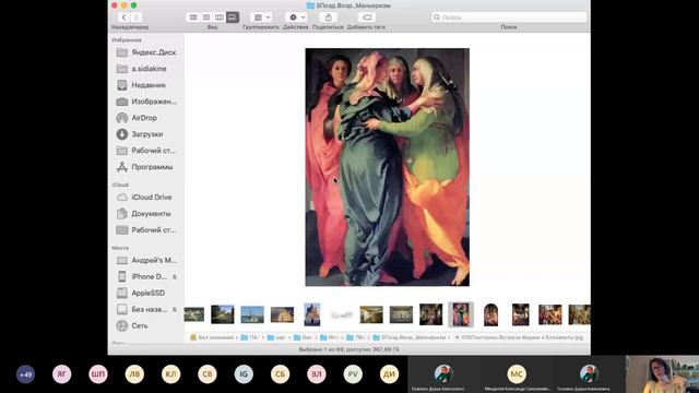 002 Иск-во Позднего Ренессанса. А.Палладио. Маньеризм. ч.2