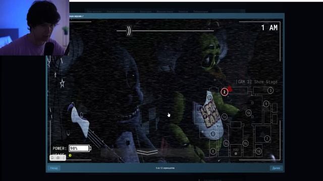 ФНАФ ПЛЮС ВЫГЛЯДИТ УСТРАШАЮЩЕ ➲ FNAF: PLUS смотреть онлайн