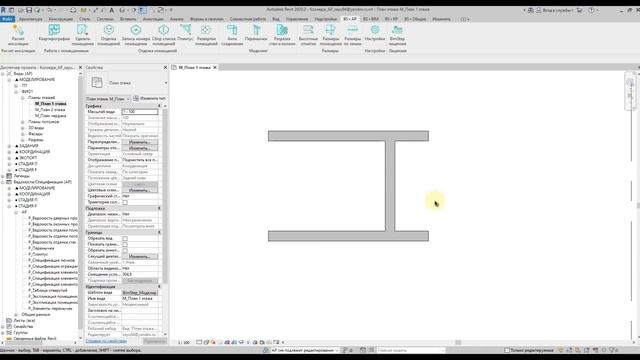 Плагин для Revit Антисоединение смотреть онлайн