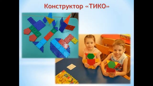 Семинар для директоров ДОУ смотреть онлайн