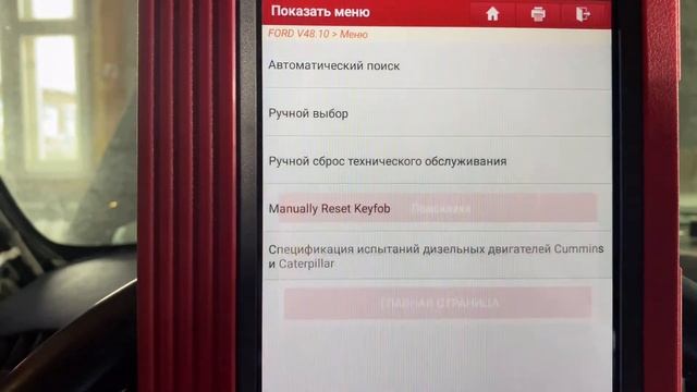 Ford Maverick - 2 месяца не могли запустить