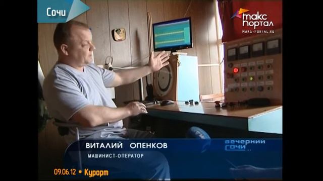 Канатной дороге парка Дендрарий в Сочи исполнилось 35 лет смотреть онлайн