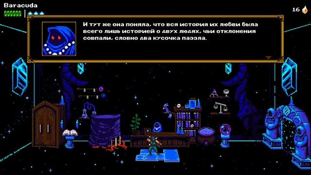 Прохождение Игры The Messenger Часть 1 смотреть онлайн