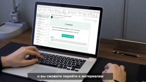 Сервис протоколирования совещаний «SumMeet»