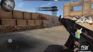 Что делать чтобы прицел не прыгал в standoff2